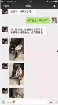 头条粉丝都在干嘛,他们都在关注什么？